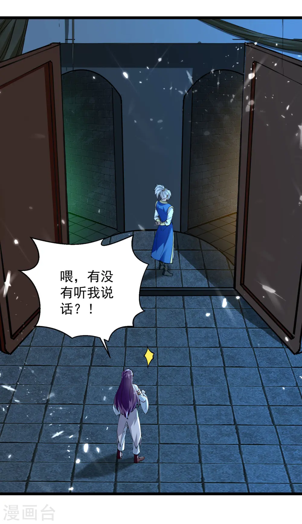 第282话 入黄泉7