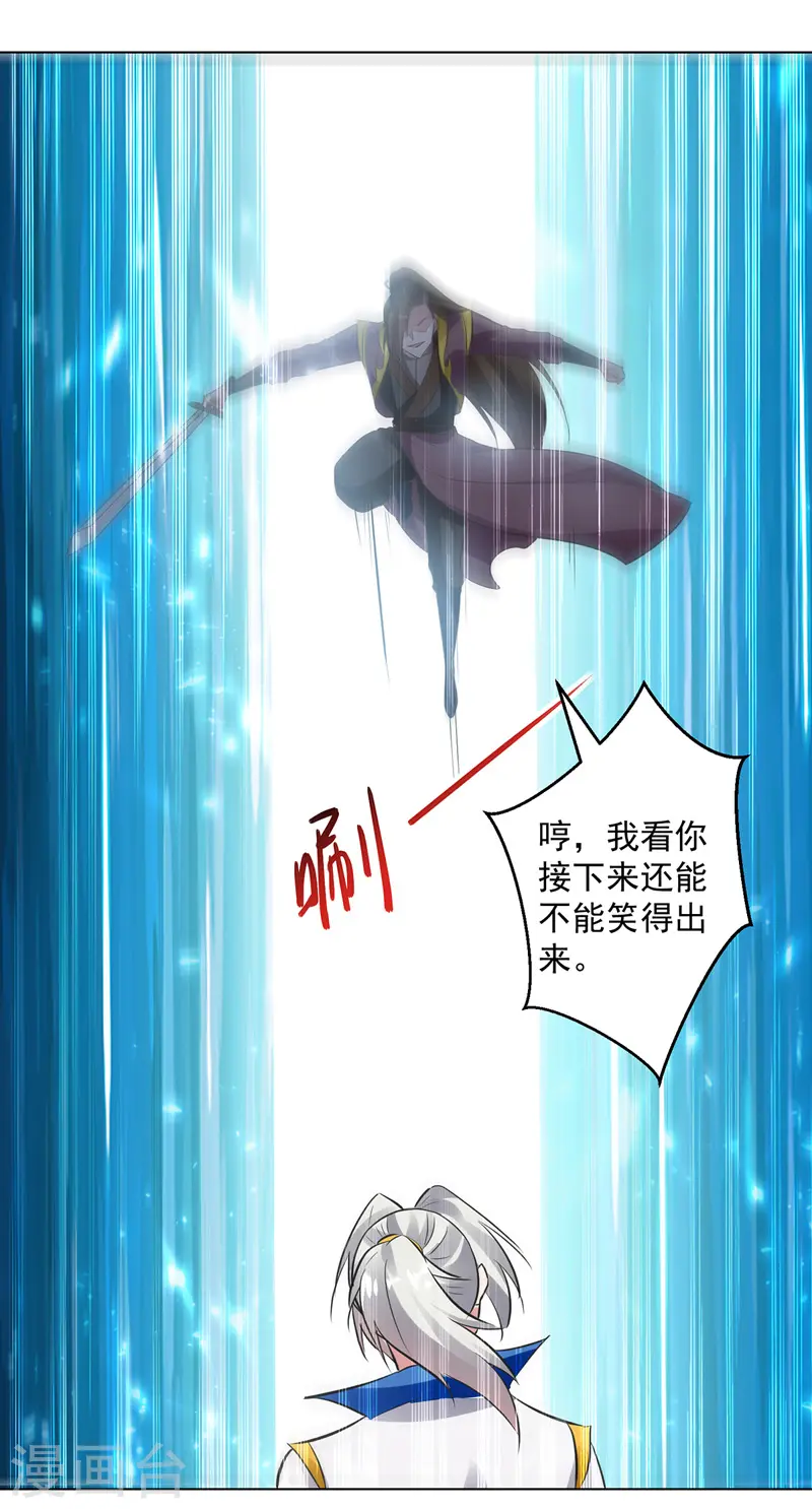 第135话 万古归寂2