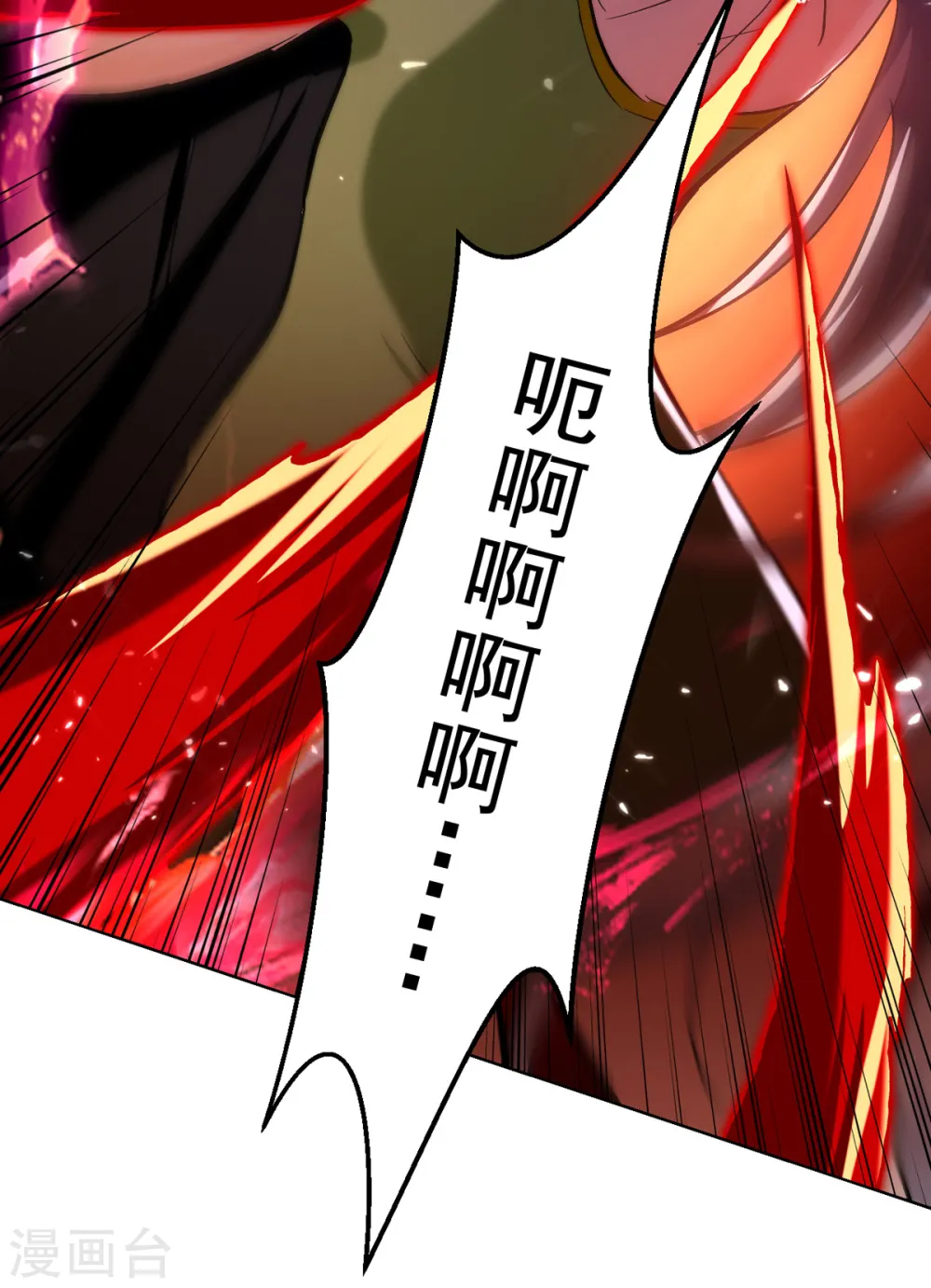 第180话 欺师灭祖10