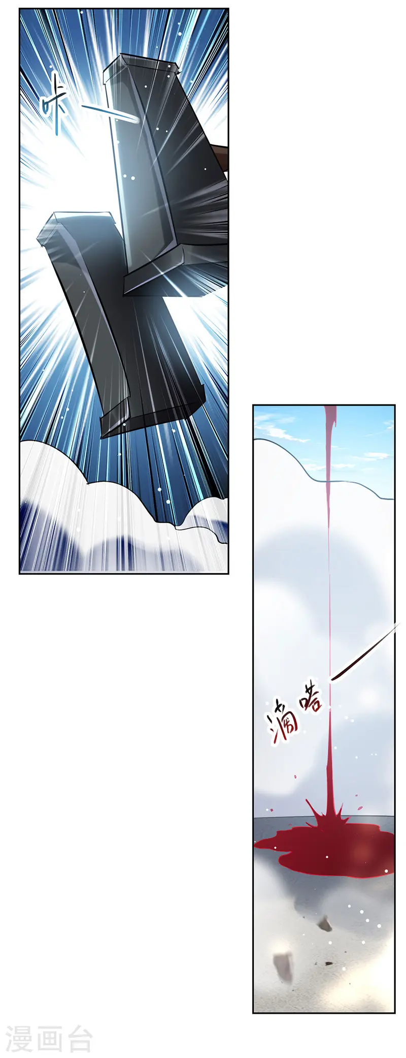 第109话 陈熊，死19