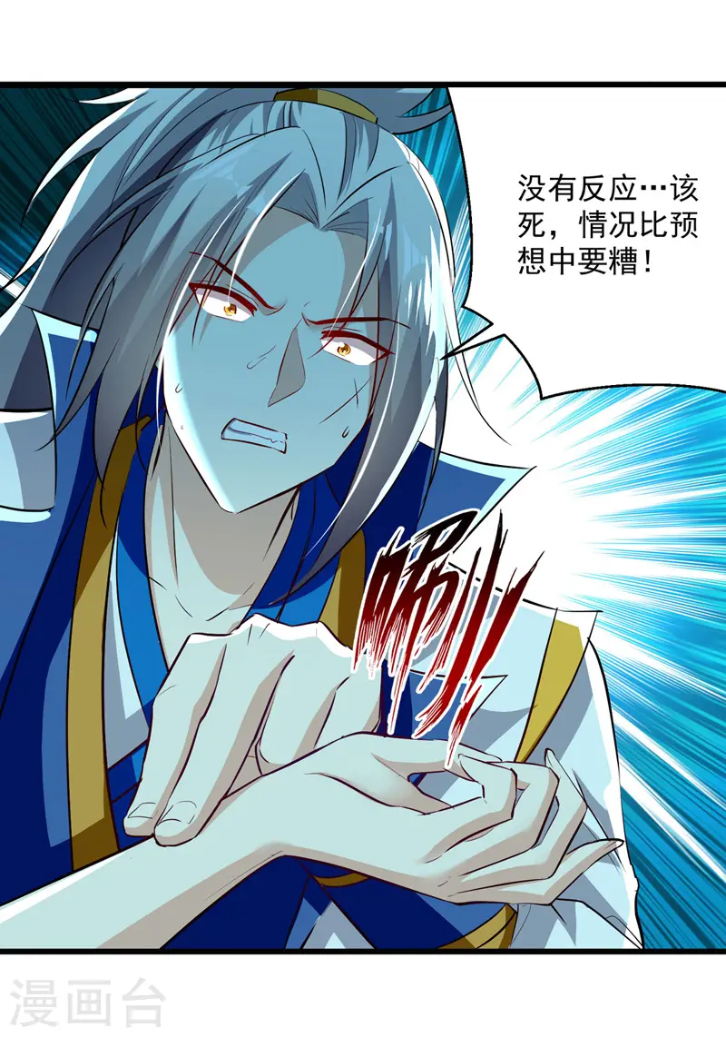 第189话 无力回天26