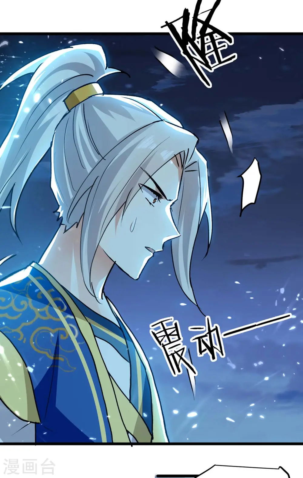 第258话 真正的通道16