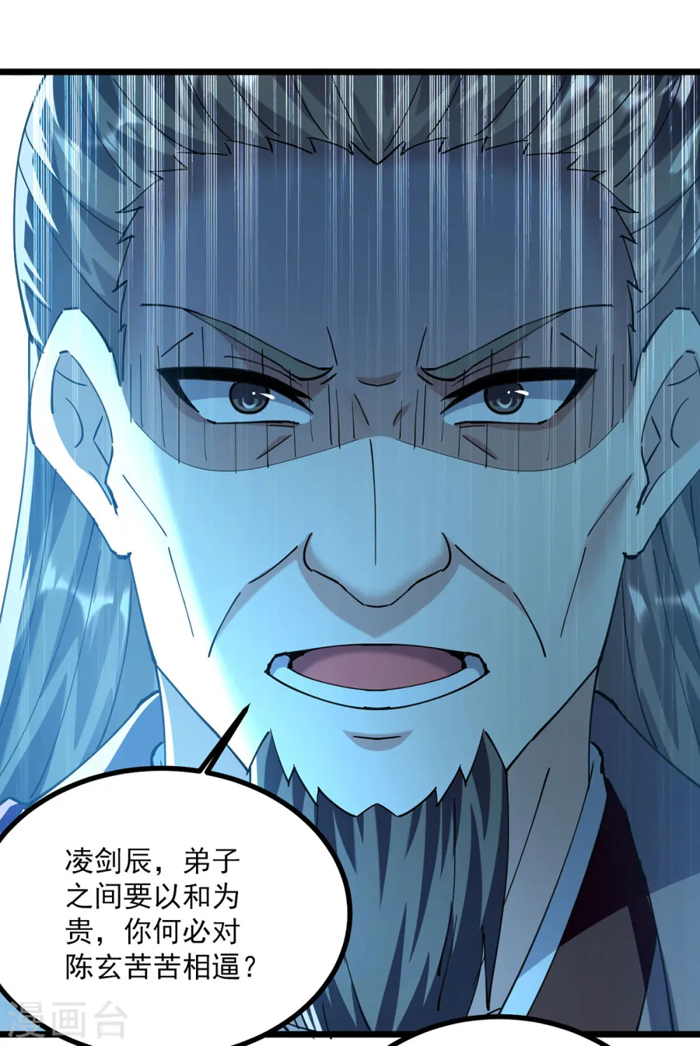 第306话 对决作弊2