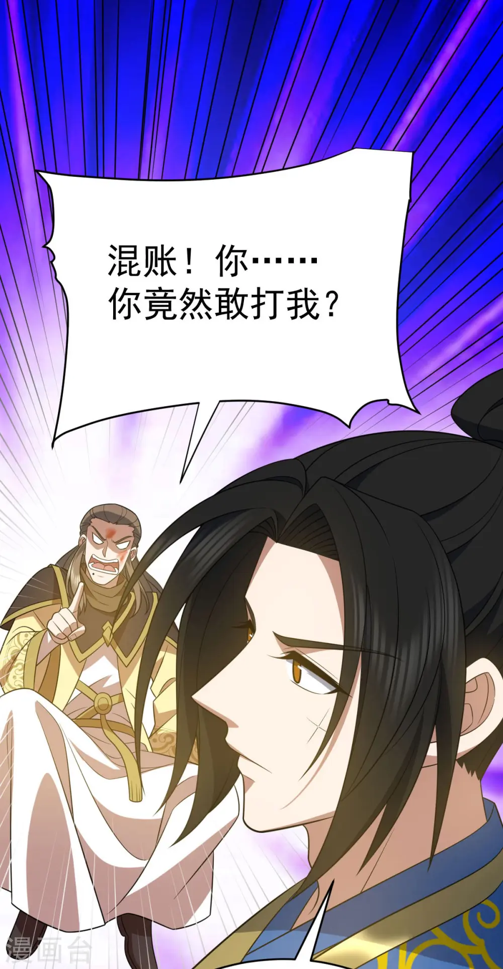 第328话 拉拢入伙19
