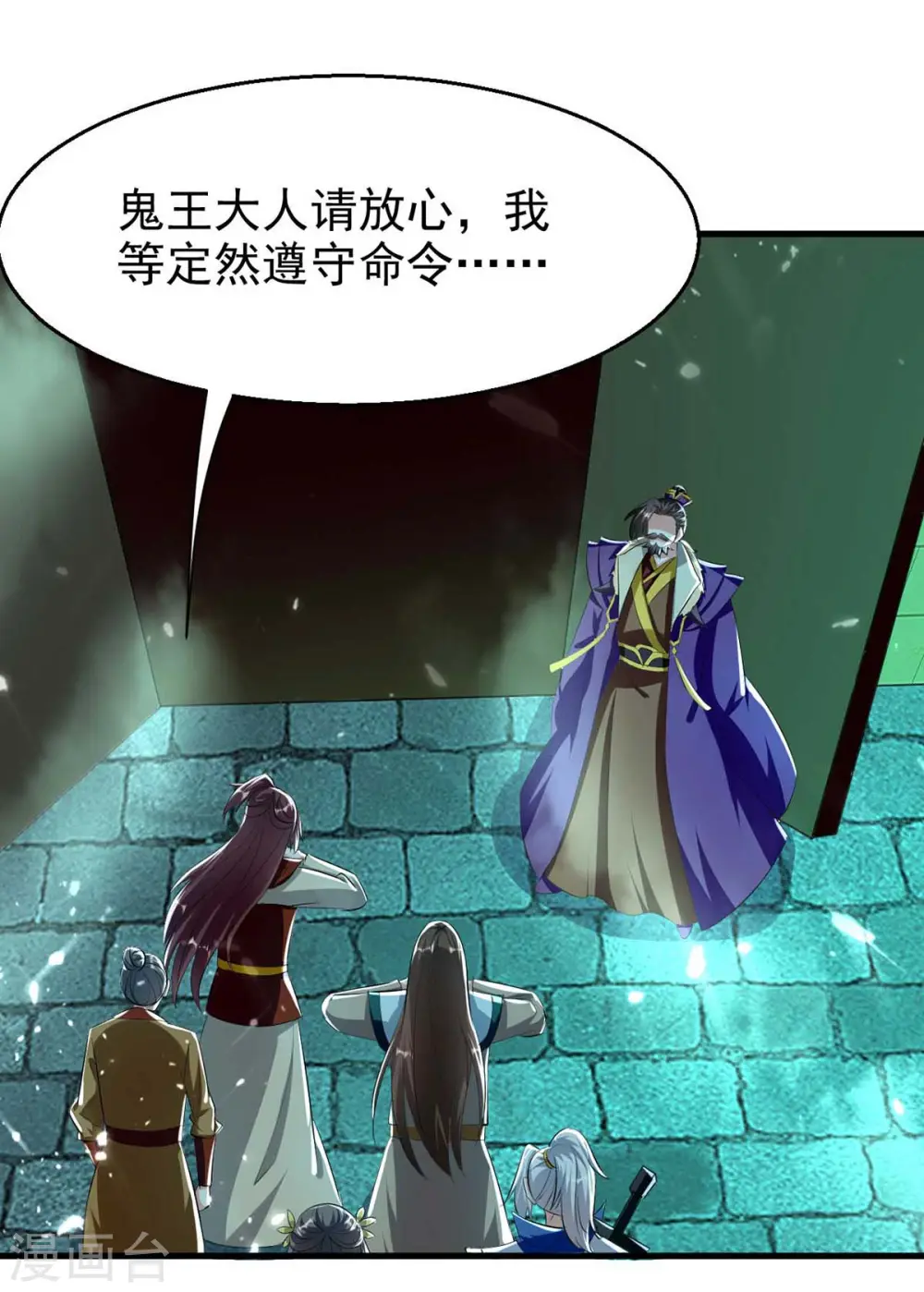 第205话 赠送功法14