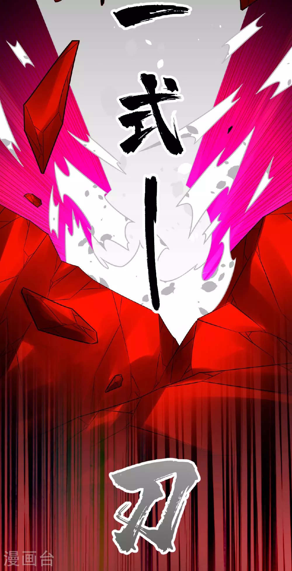第342话 分身35