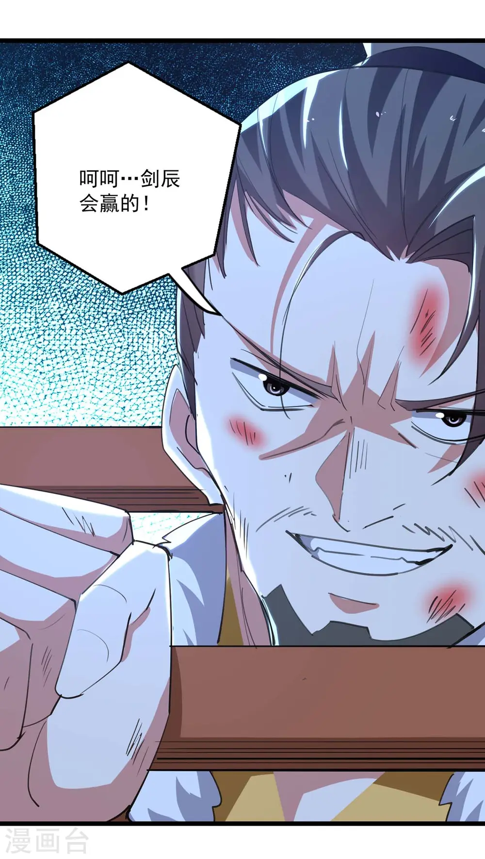 第234话 他一定会赢2