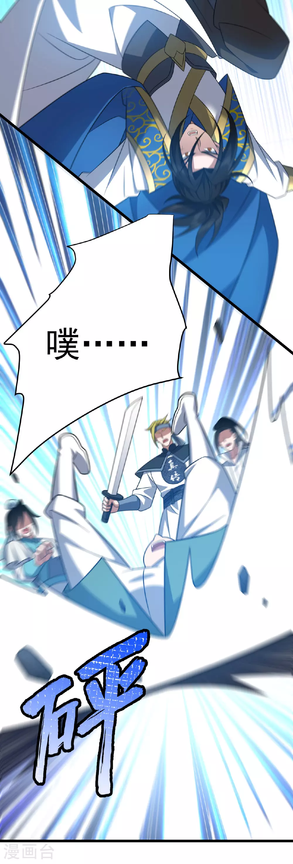 第345话 麻烦上门21