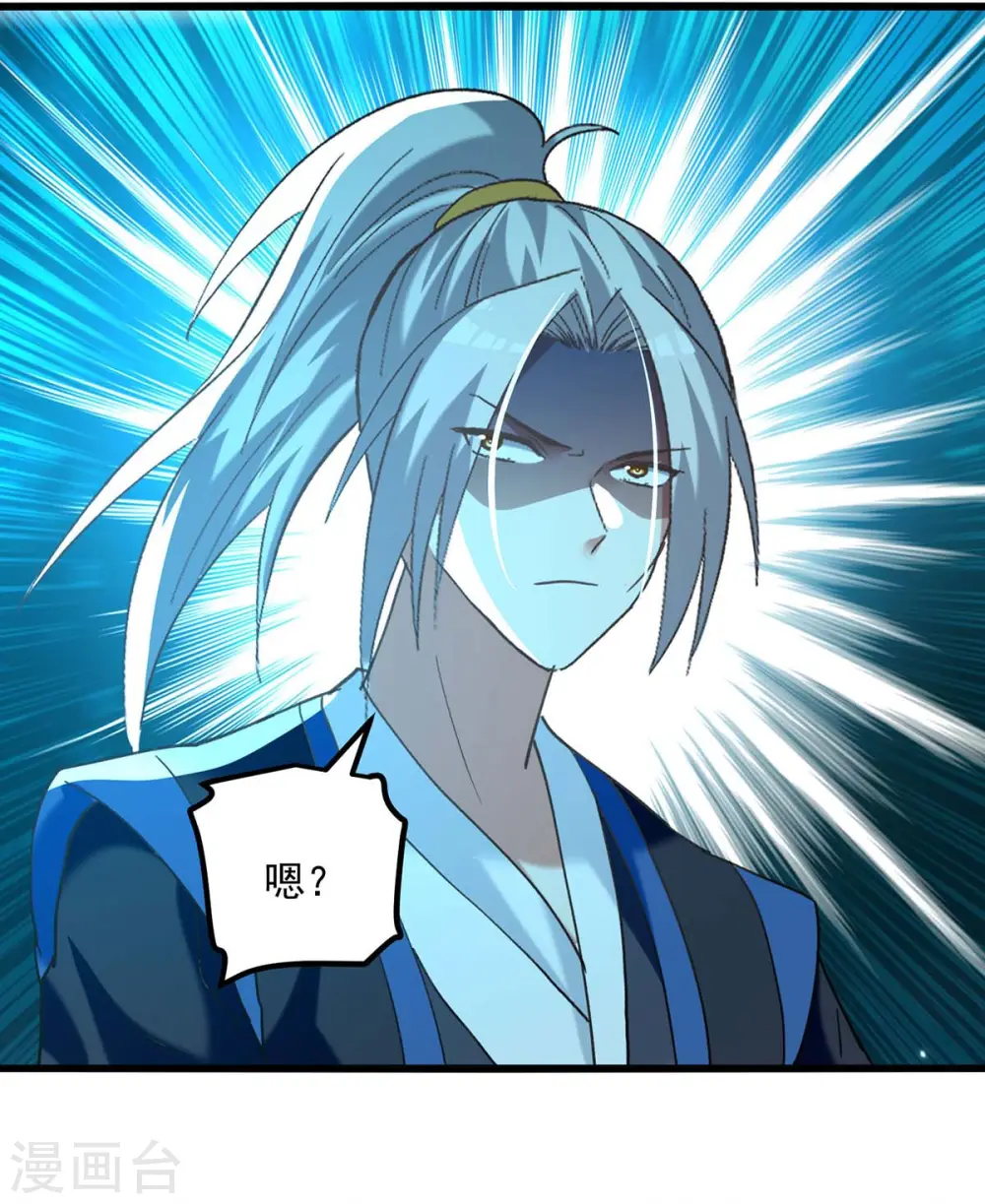 第248话 引蛇出洞10