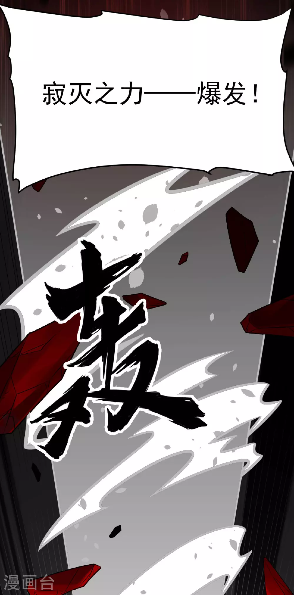 第342话 分身25
