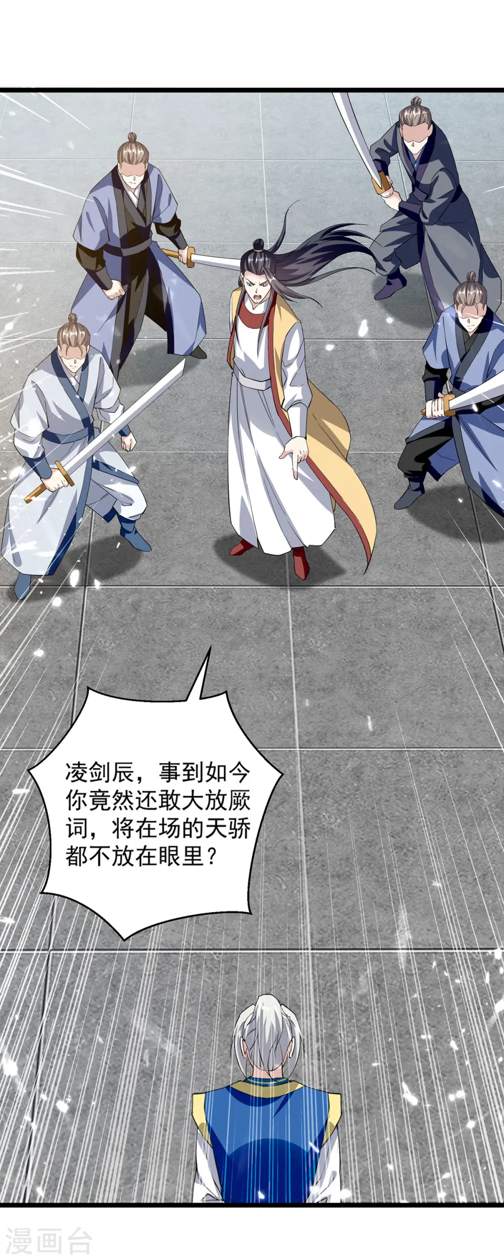 第291话 乌合之众8