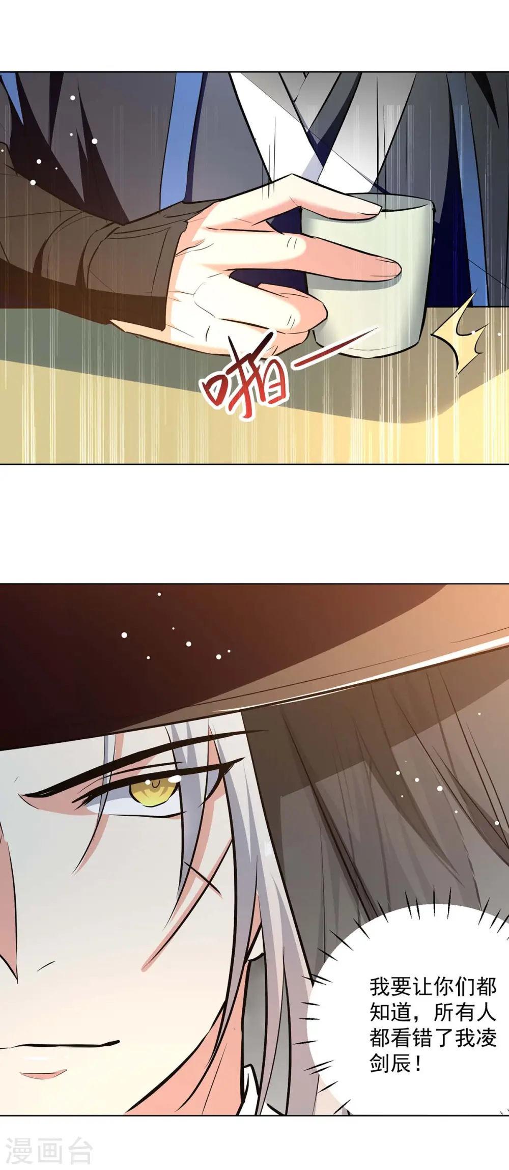 第219话 回昊天郡26
