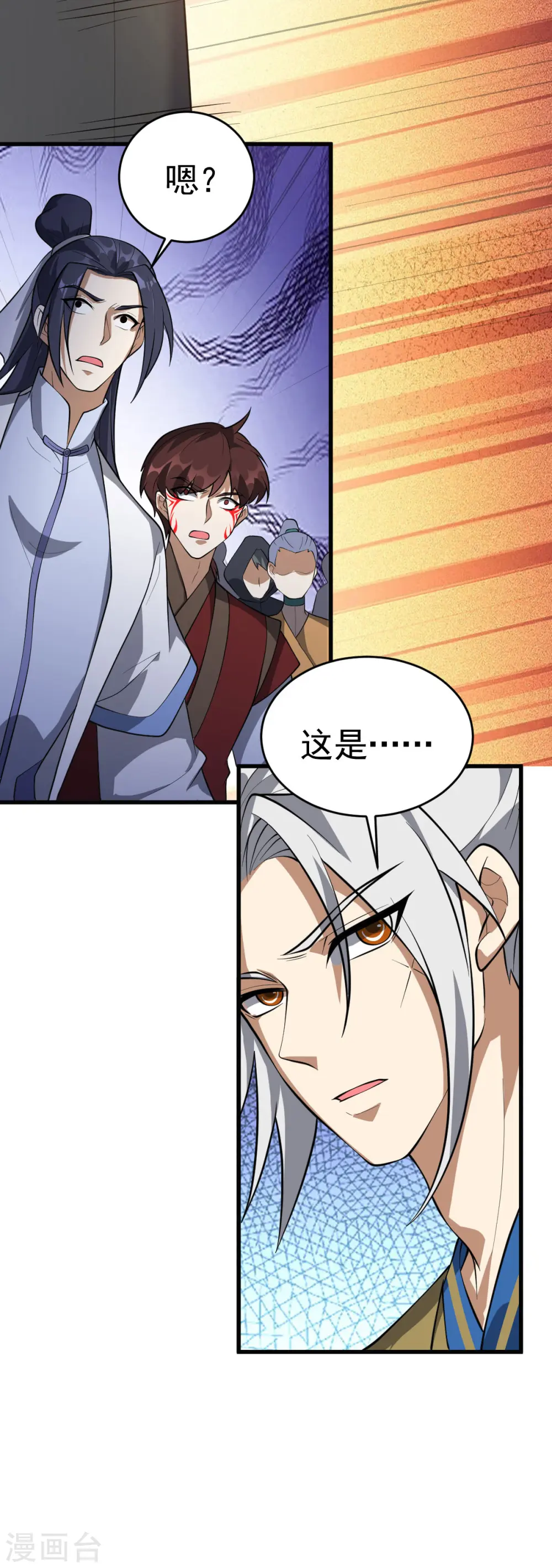 第311话 地煞玄脉现世26