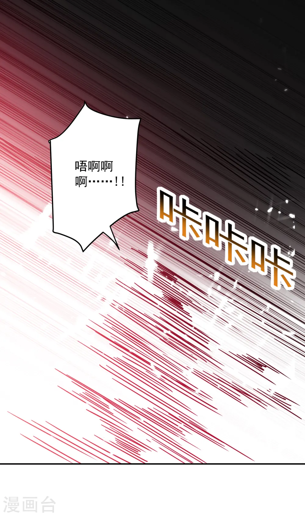 第38话 谁也别想走24