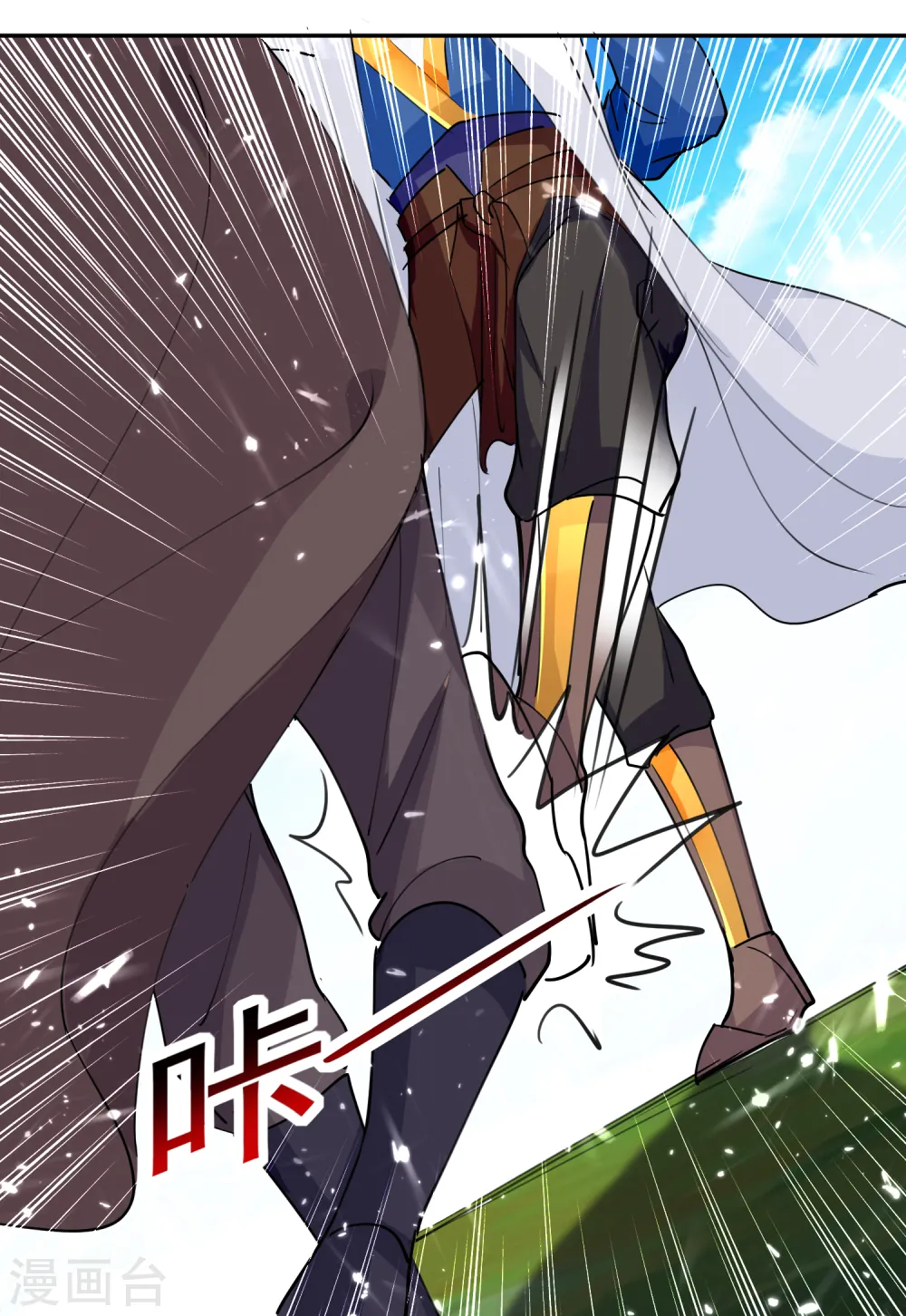 第39话 血狼寨杀过来了9
