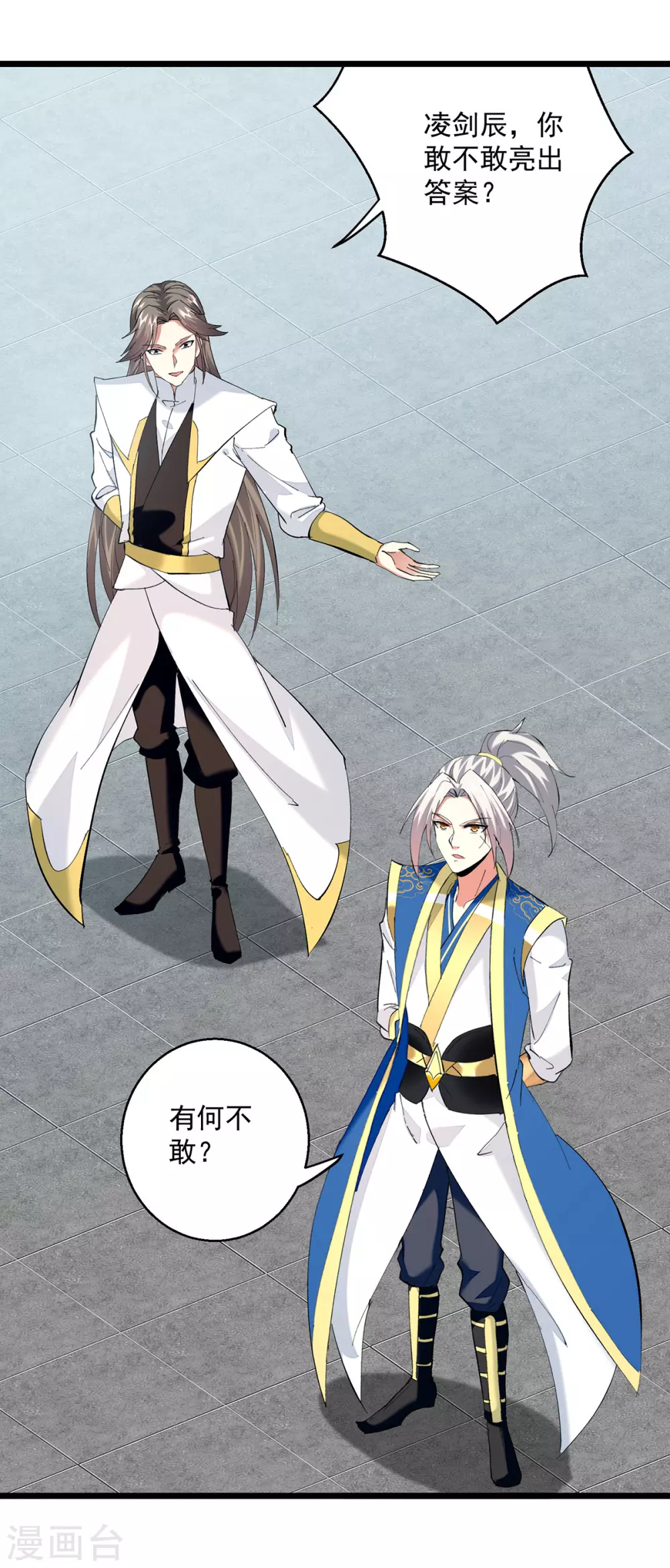 第302话 零分23