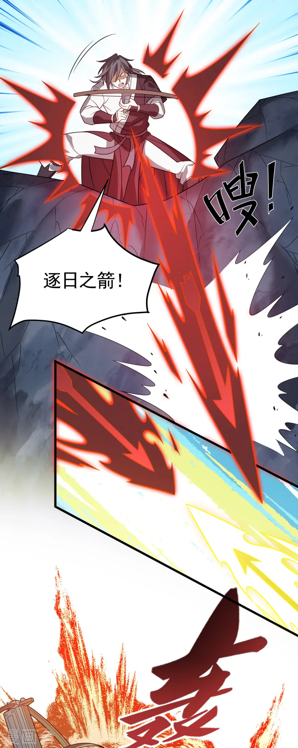第311话 地煞玄脉现世4