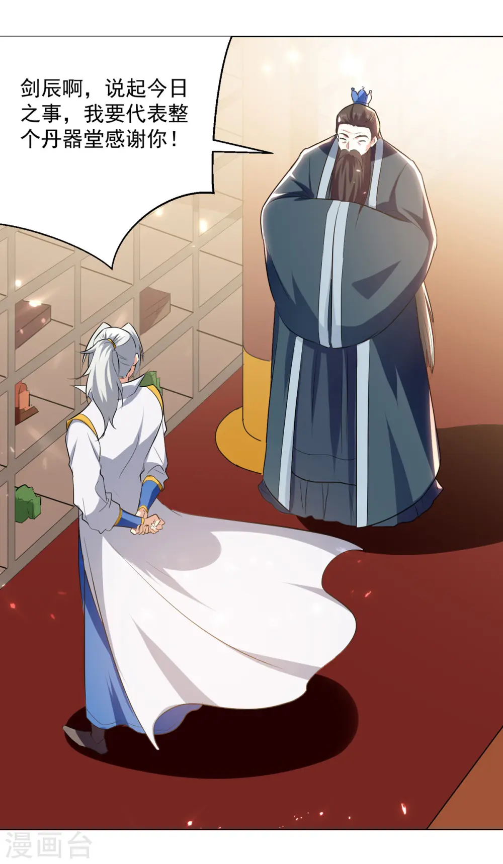 第167话 传道大师7