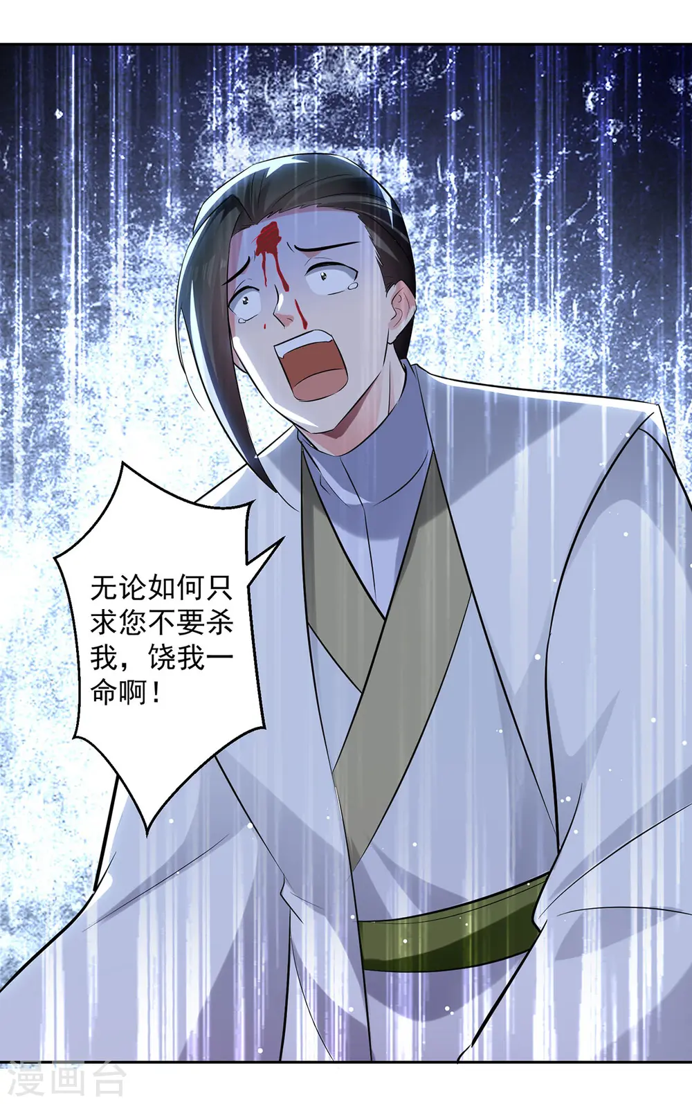 第81话 灭天龙，凌家尊13