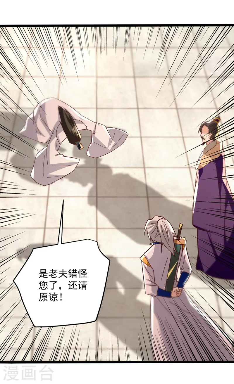 第190话 苍天不公16