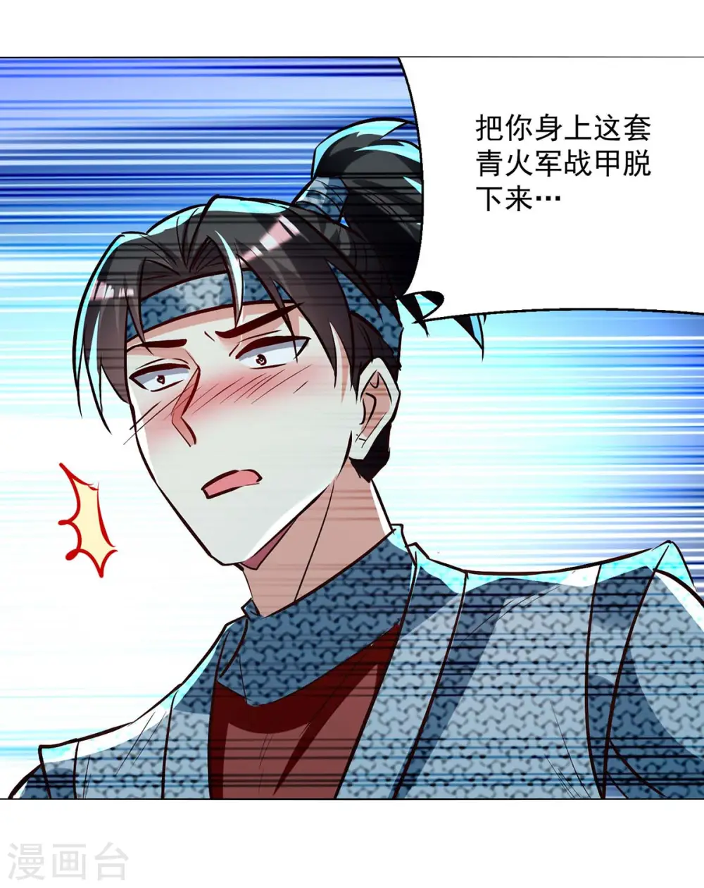 第200话 打抱不平8