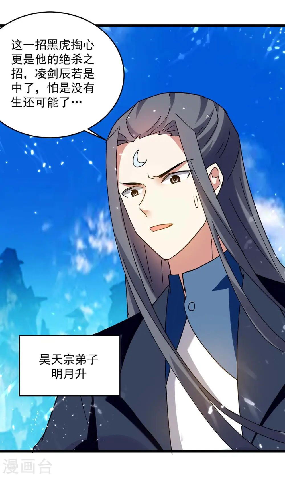 第224话 上擂台23