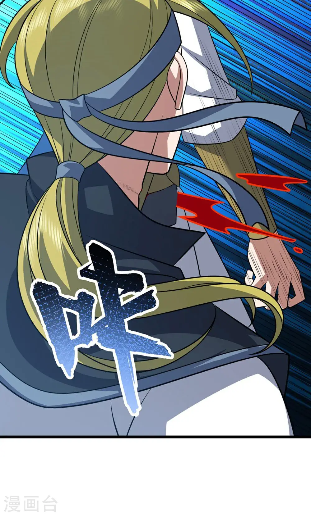 第346话 帮我带句话38