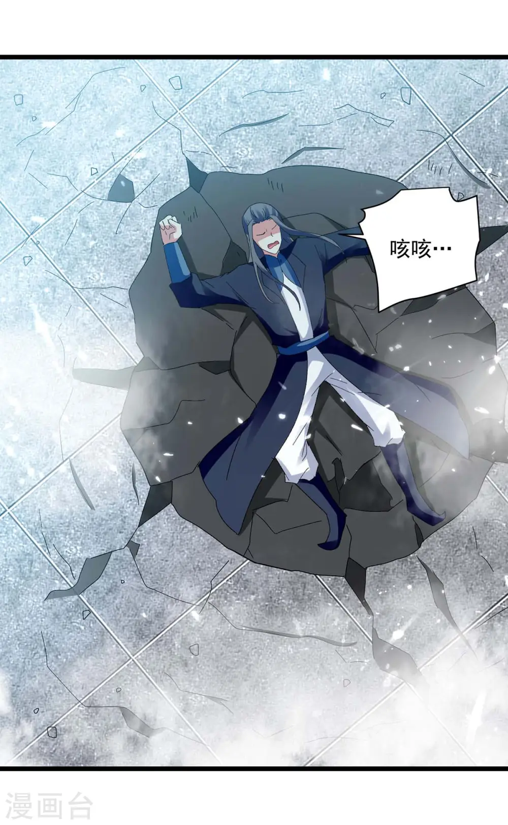 第227话 你算什么东西5