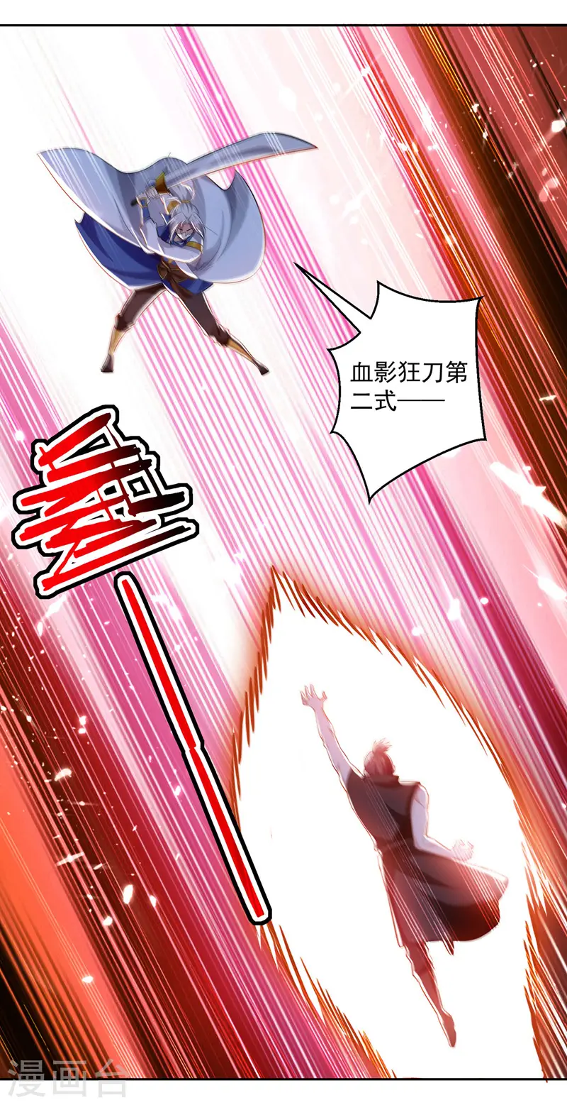 第100话 血影vs猛虎22