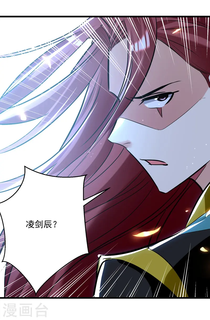 第185话 我自有分寸18