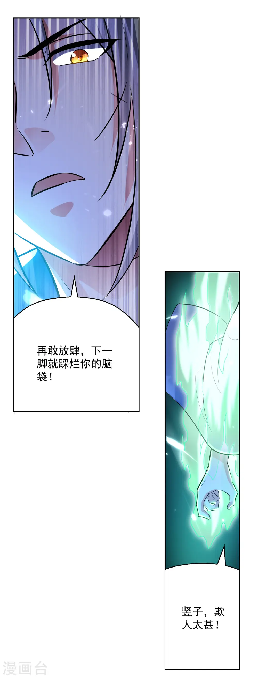 第88话 两个要求9