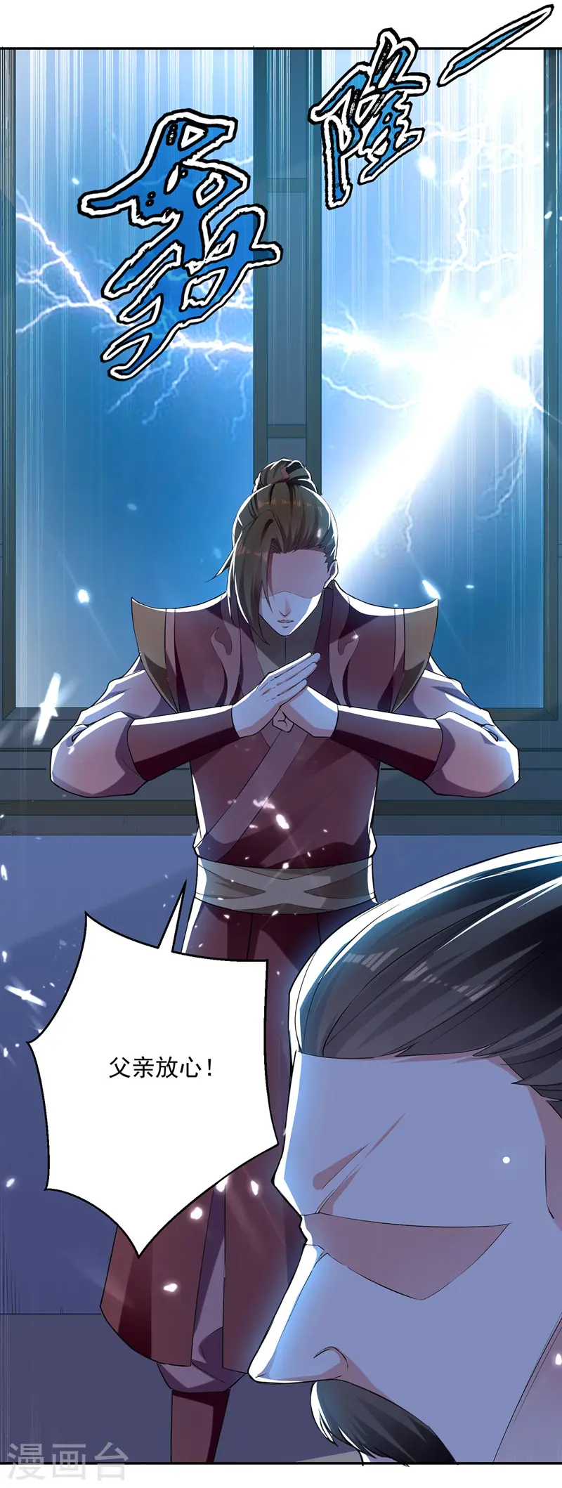 第104话 空手接白刃6