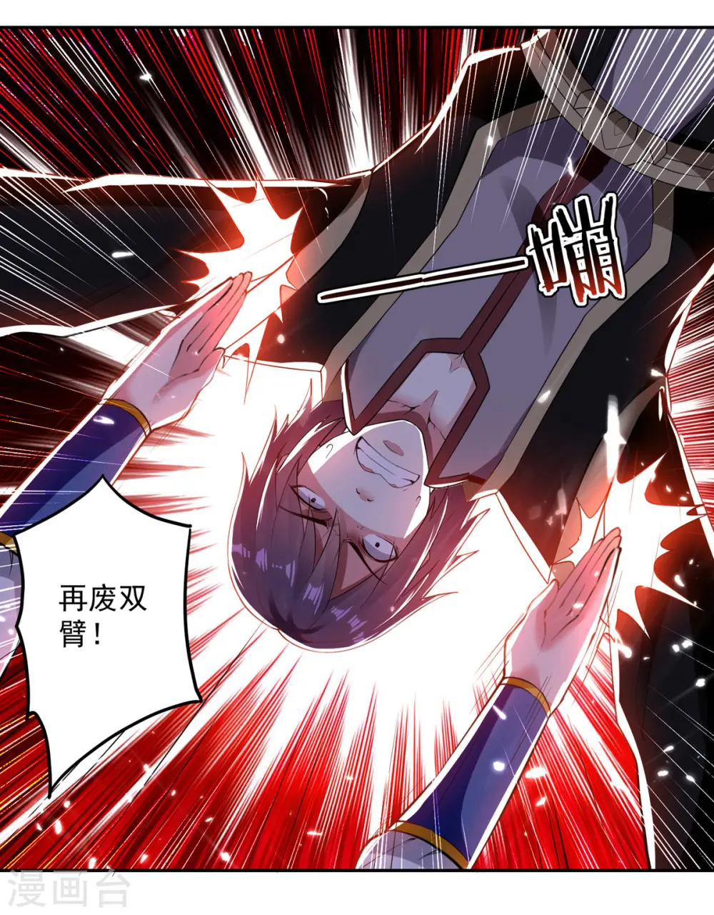 第56话 履行诺言21