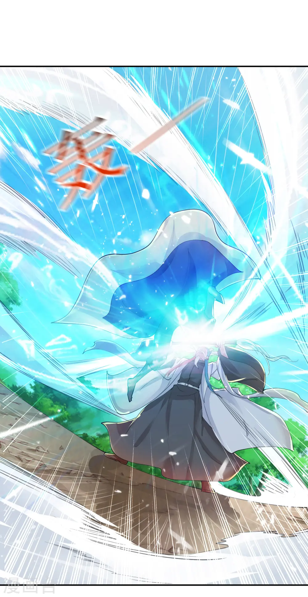 第38话 谁也别想走16