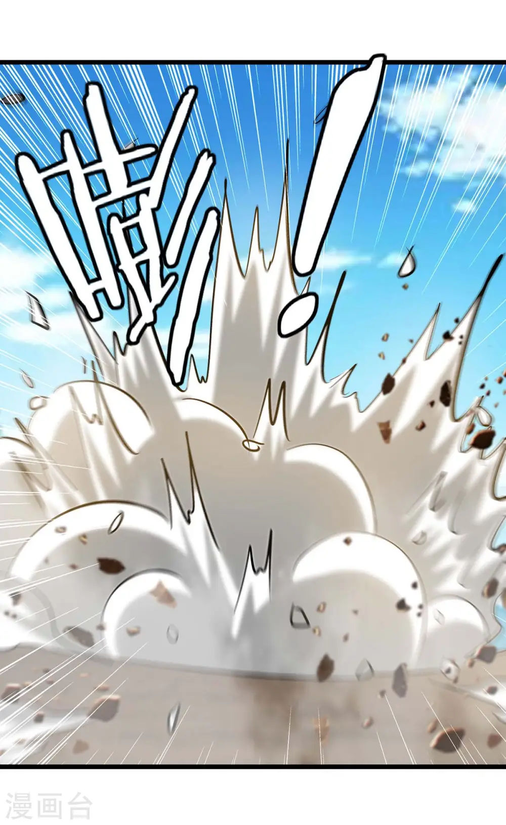 第199话 青火城易主6