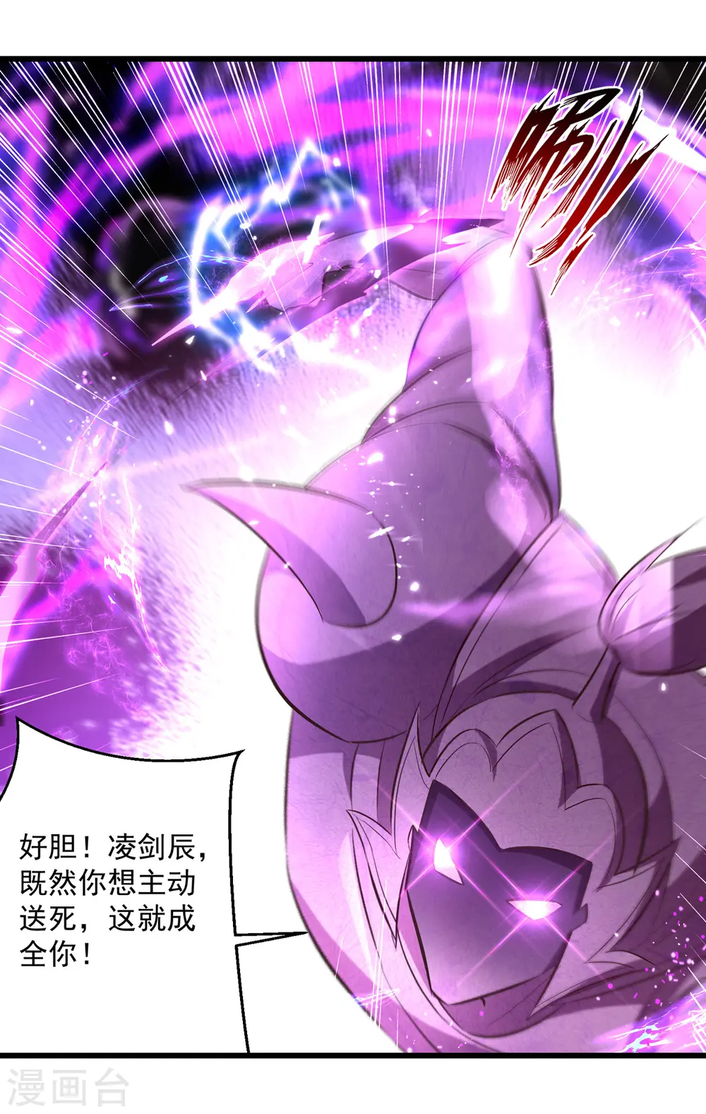 第175话 “老熟人”2
