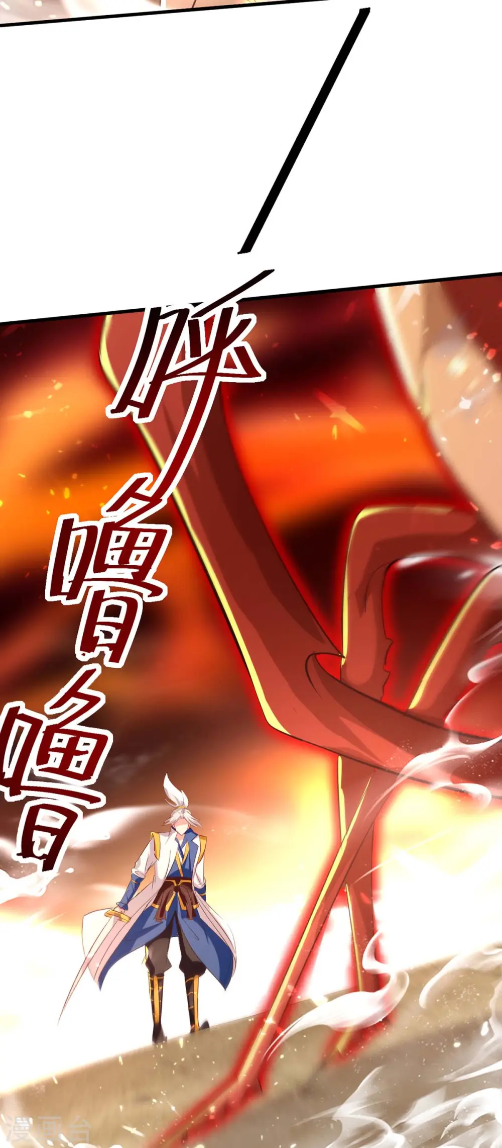 第208话 地狱之力14