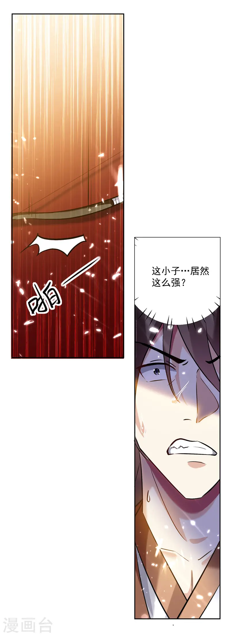 第98话 激怒13
