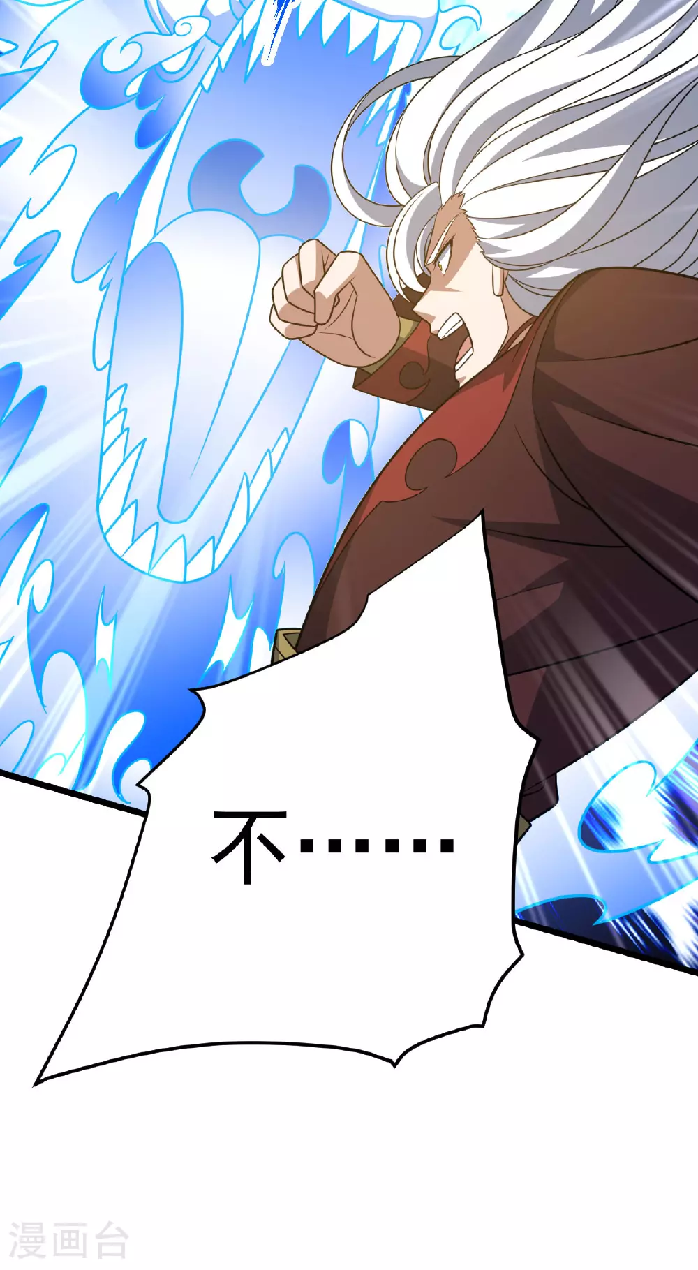 第340话 不见棺材不落泪24