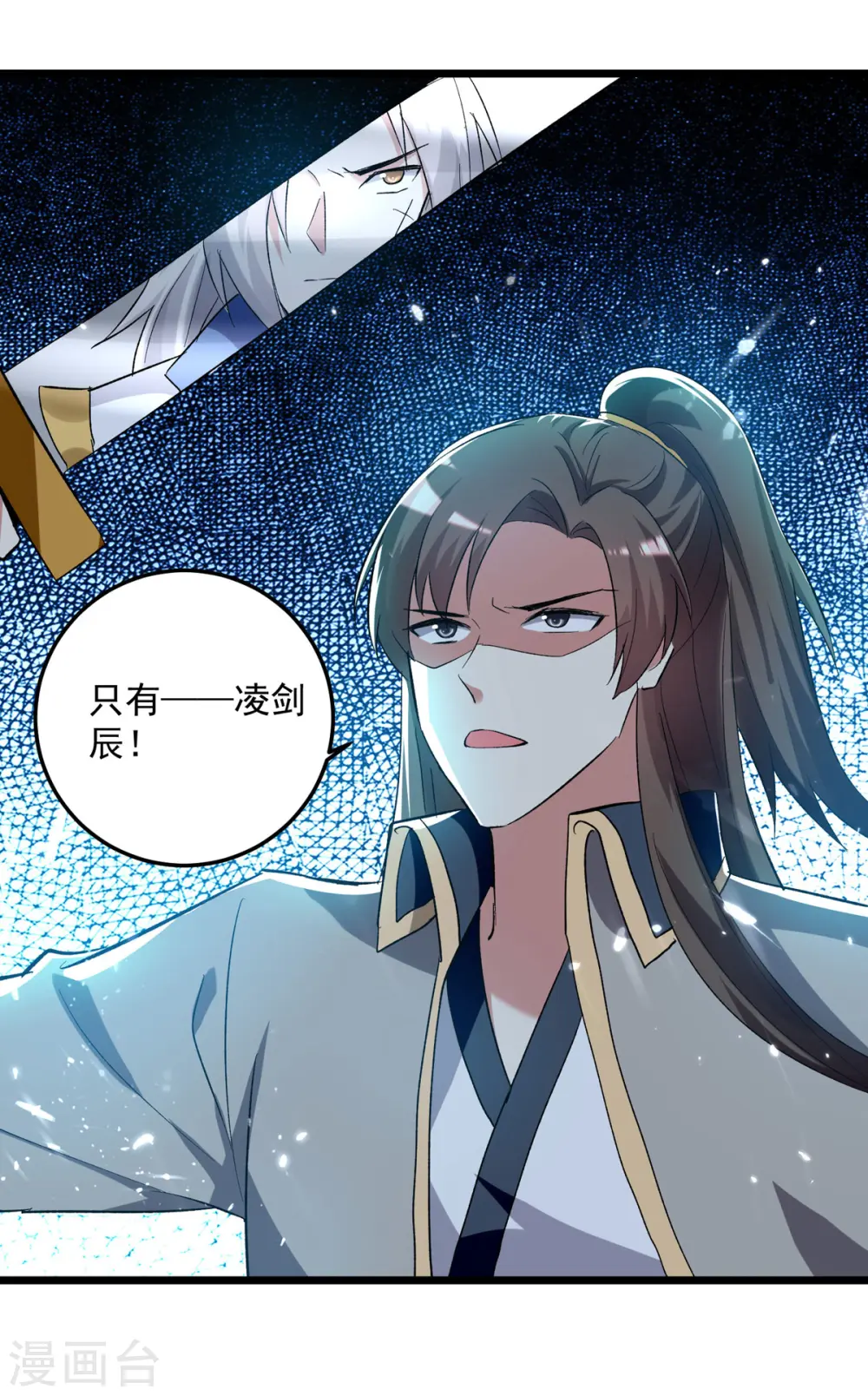 第221话 他肯定会来9