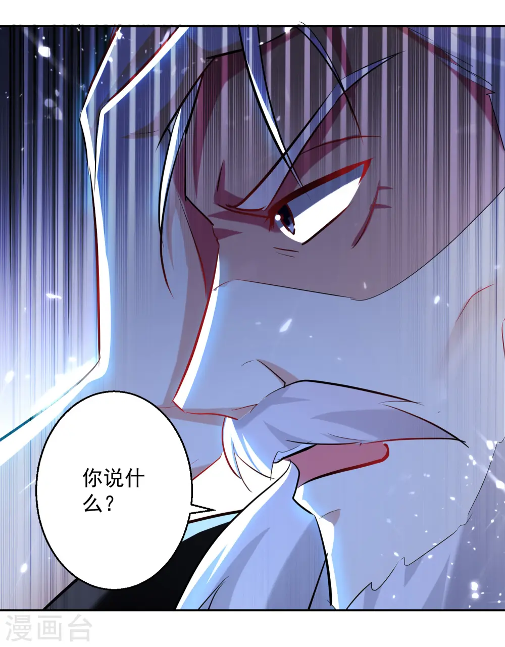 第92话 剑意23