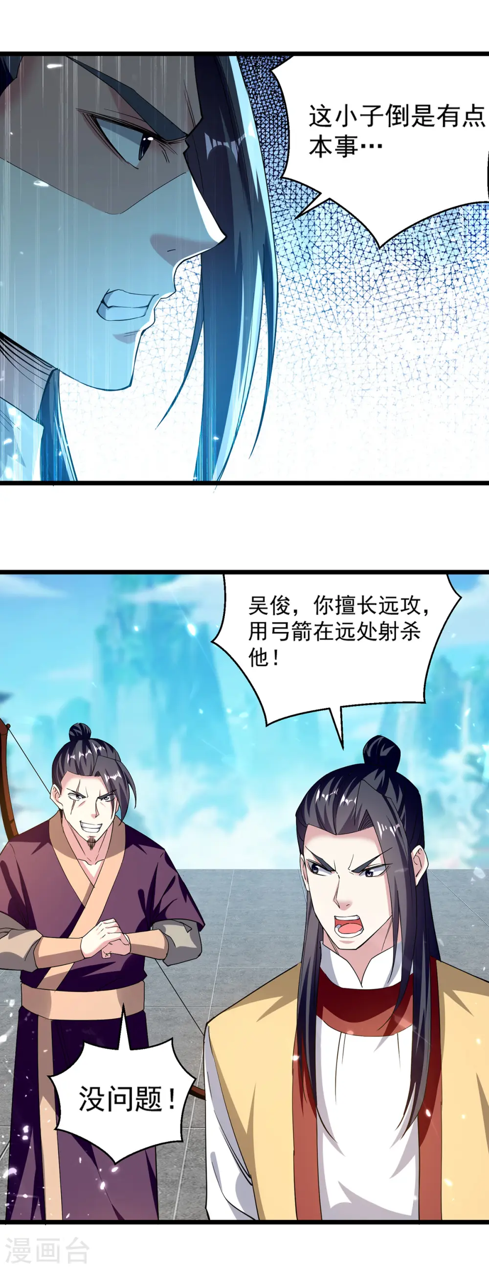 第291话 乌合之众17