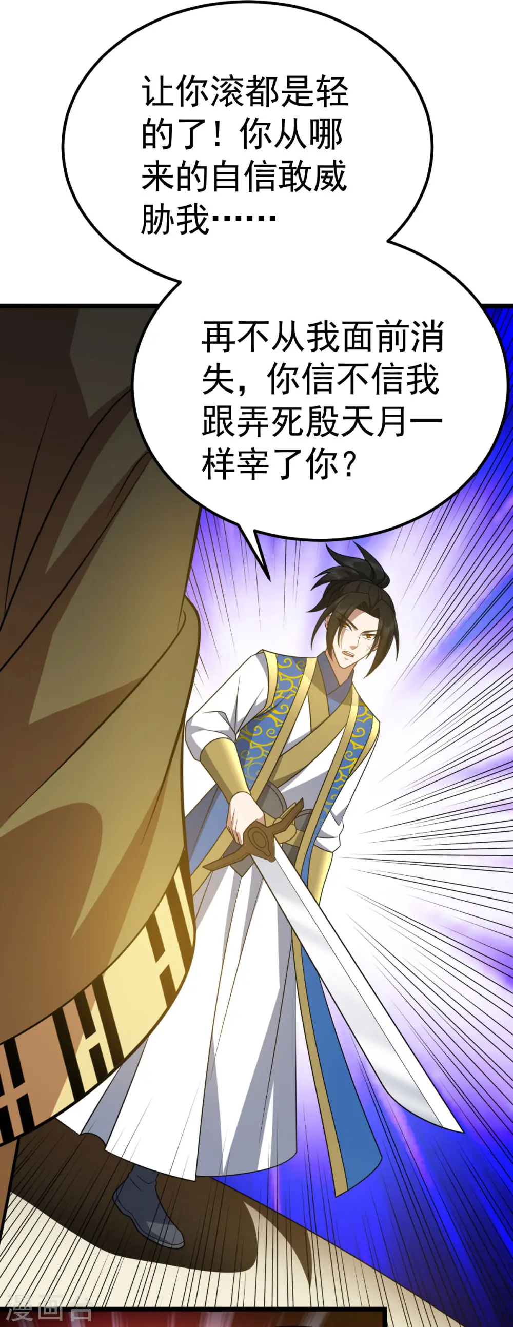 第332话 要赔偿29