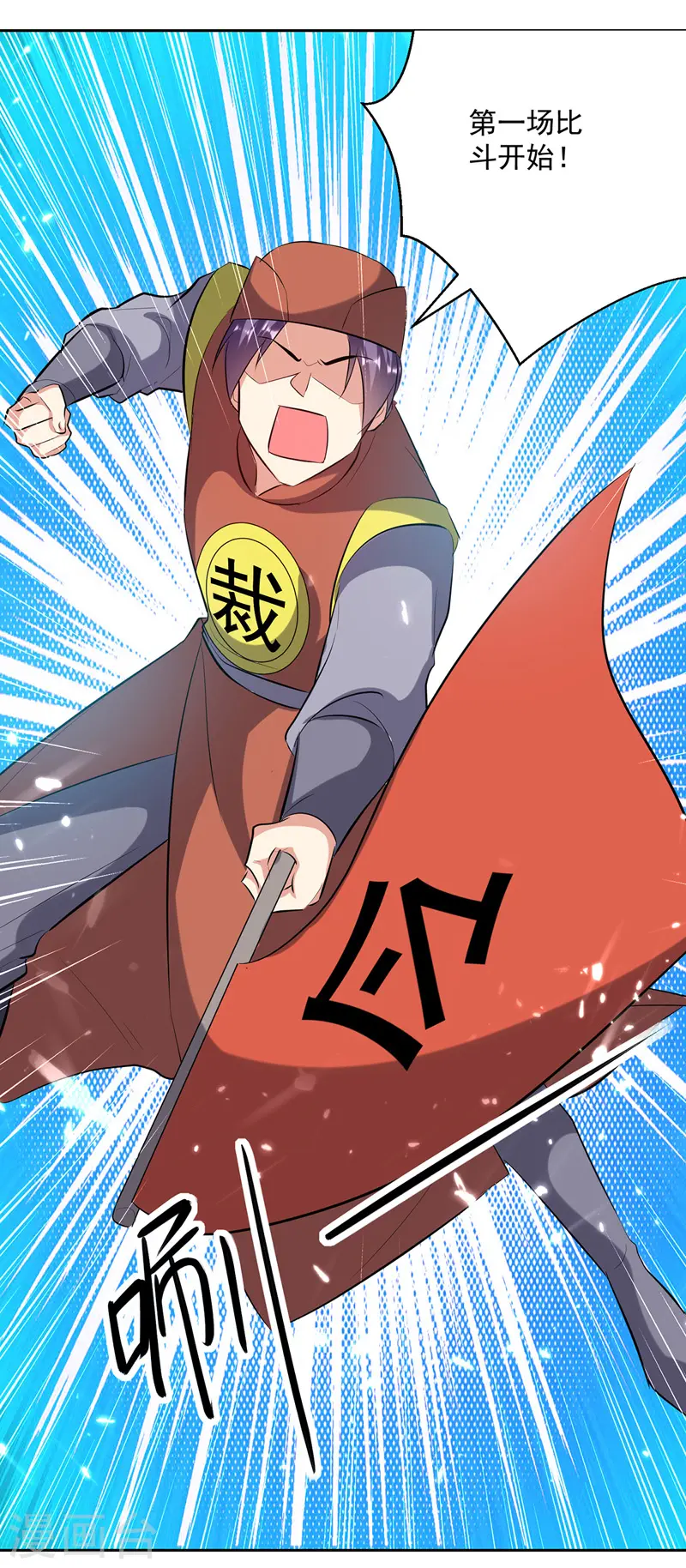 第130话 头彩14