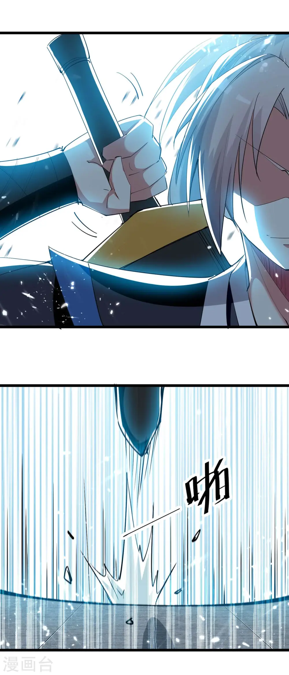 第226话 求饶？晚了！1
