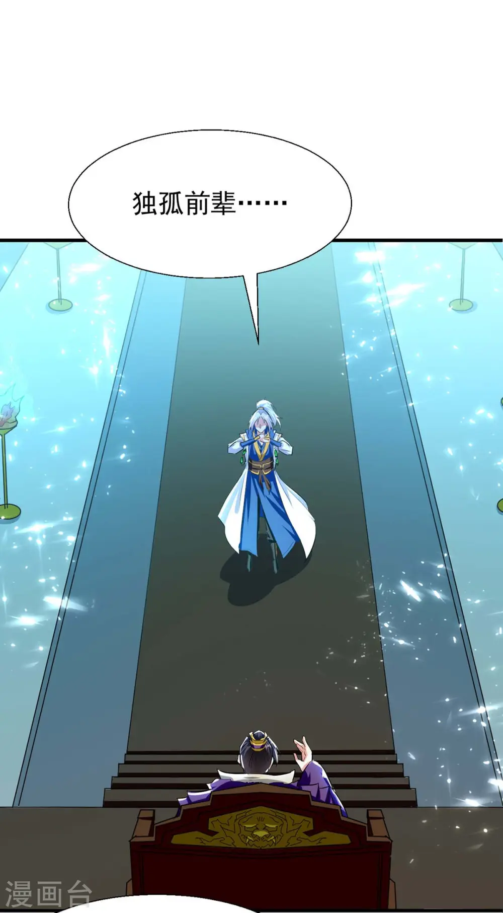 第204话 十八层地狱19