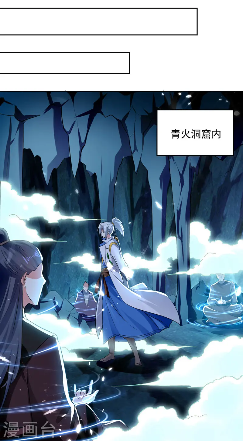 第106话 陈熊14