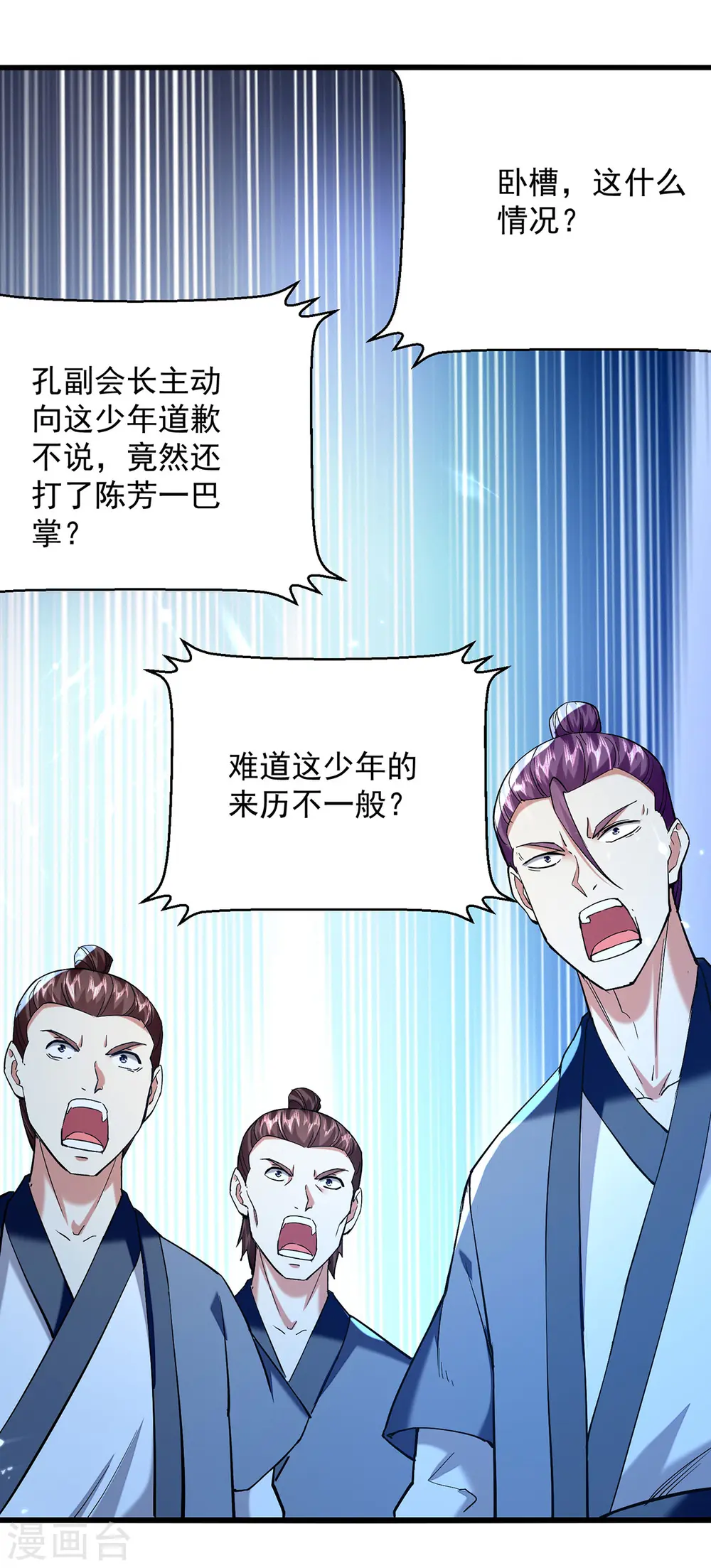 第268话 成交2