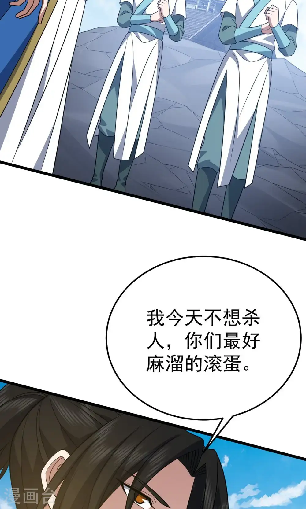 第347话 分身袭杀5