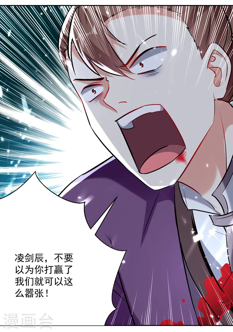 第119话 一挑二23